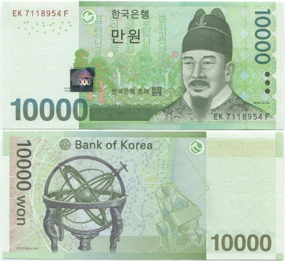 Etelä-Korea 10000 Won v.2007 (P-56) UNC