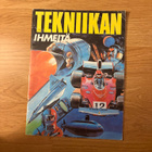 Tekniikan ihmeitä - pikkukuva 1