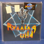 RUNNING WILD - VICTIMS OF STATES POWER M-/M- 2014 LP - pikkukuva 1