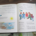 HIP HOI, MUSISOI ! - pikkukuva 4