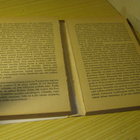 Ian Fleming: 007 ja kultasormi - pikkukuva 3