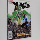 X-Men 6/2007 - pikkukuva 1