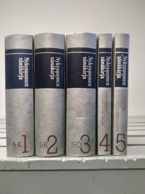 Nykysuomen sanakirja 1-5