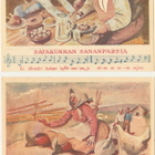 Satakuntalaisia sananparsia 40-luku 4 erilaista korttia - pikkukuva 2