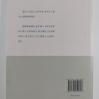 Ma Shang Long : Shang Hai Nu Ren - pikkukuva 2