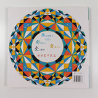 Mei Li Shu Xue - Patterns of the universe : A coloring ad... - pikkukuva 2