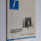 Idäntutkimus 2/2002 : Islam Venäjällä - pikkukuva 1