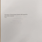 Korkeimpien suomalaisten kunniamerkkien haltijat 1918-1969 - pikkukuva 2