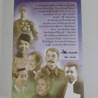 iwkrm krmidsth ym. : m`ngiichii`o`olk - iwiithuuphnMaa. p... - pikkukuva 2