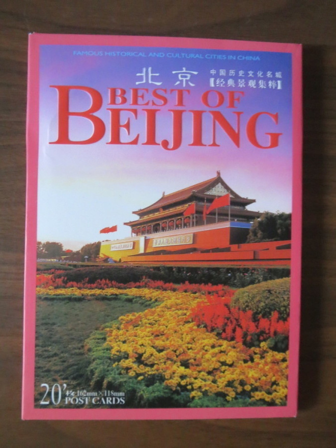 Beijing: 20 kaupunkikorttia