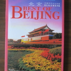Beijing: 20 kaupunkikorttia - pikkukuva 1