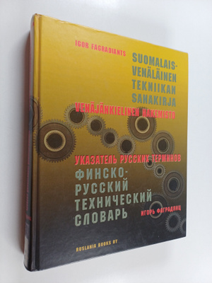 I. V. Fagradjants : Suomalais-venäläinen tekniikan sanaki...