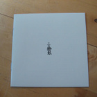 SUBROSA - MORE CONSTANT THAN THE GODS cd - pikkukuva 3