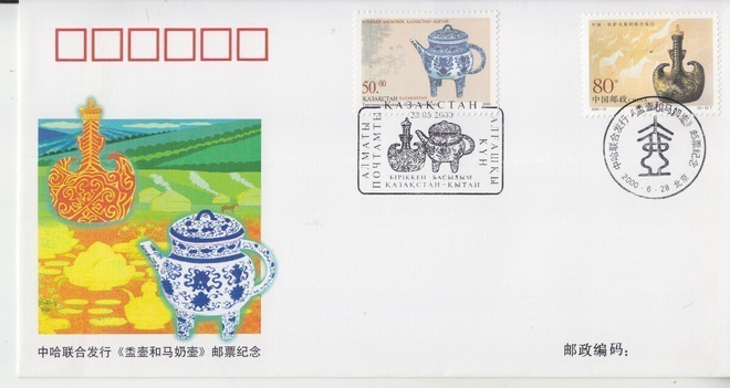 Kiina FDC 2000  Kiina-Kazakstan yhteisjulkaisu.