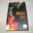 JP Koskinen Paholaisen vasara  -pok - pikkukuva 1