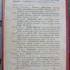 John Mackworth: Maatorpedon salaisuus, Otava 1939. 201 s. - pikkukuva 2