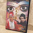 A Chinese Odyssey Part Two: Cinderella (1995) DVD - pikkukuva 1