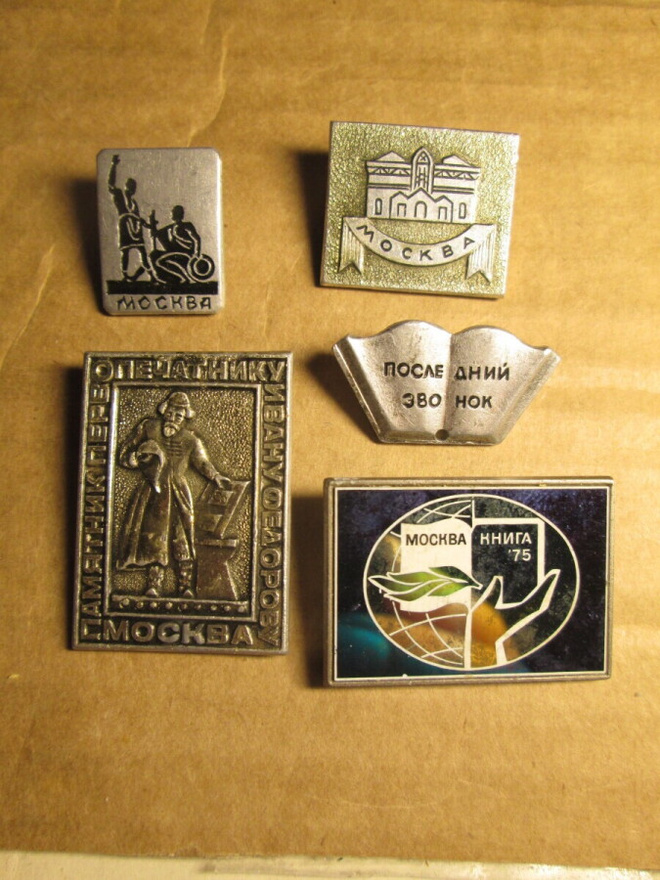 CCCP: viisi vintage Moskova-pinssiä