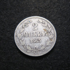 2 markkaa 1865 - hopeaa - pikkukuva 1