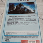 Mountain Top Motel (1985) - pikkukuva 2