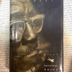 Walter Mosley - Pieni keltainen koira (sid.) - pikkukuva 2