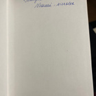 Merri Vik Kesä mielessä, Lotta! (karisto 1.sid.p. 1988) - pikkukuva 4
