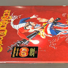 BRUCE DICKINSON : Accident Of Birth - 2LP, LTD, uusi - pikkukuva 4