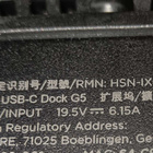 HP USB-C Dock G5 telakka + 120w virtalähde - pikkukuva 4