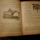 Väinö Harju MAATALOUSKONEOPPI ( 1 p.1936 ) Sis.postikulut - pikkukuva 3