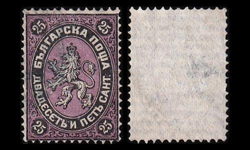 Bulgaria 3 o Heraldinen leijona 25 C (1879)