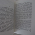 A.F. Airo / Puolustustaisteluni v. 1947 - pikkukuva 3