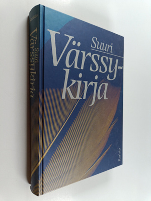 Suuri värssykirja