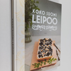 Koko Suomi leipoo - pikkukuva 1