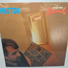 Hector – Hyvää Yötä Bambi LP - pikkukuva 1