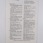 Sisälähetys N:o 4/1960 - pikkukuva 2