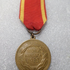 2 Lk vapaudenmitali 1939 Siistikuntoinen mitali, - pikkukuva 3