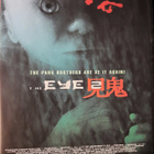 EYE 2 DVD - pikkukuva 1