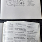 MAZDA 323 omistajan käsikirja 1981 - pikkukuva 3