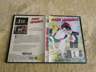 PEKKA TÖPÖHÄNTÄ DVD