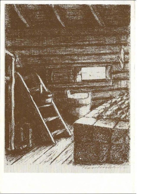 kortti **/° Sauna - erilaisia vanhempiakin taidekortteja