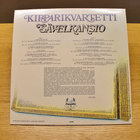 Kipparikvartetti - Sävelkansio LP - pikkukuva 2