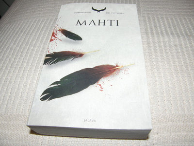 Siri Pettersen Mahti -pok