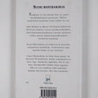 Sam Inkinen : Suuri mantrakirja : uuden ajan aforismeja j... - pikkukuva 2