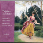Pohjoinen uusrokokoo = Nyrokokon och Norden = Neo-Rococo and - pikkukuva 1