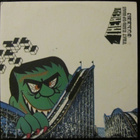 The Heavy • That Kind Of Man PROMO CD-Single - pikkukuva 1