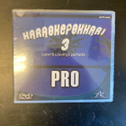 Karaokepokkari Pro 3 - Leevi & Leavings parhaita DVD (UUSI) - pikkukuva 1