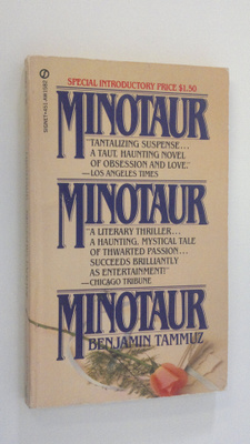 Benjamin Tammuz : Minotaur