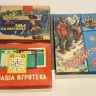Kolme venäjänkielistä lautapeliä 80-90-luvuilta - pikkukuva 1