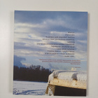Pekka Kejonen : Walkman, minä se olen : runoja - pikkukuva 2