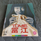 Tomie Limited Edition Blu-ray **muoveissa** - pikkukuva 1